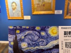 -上海梵高星空艺术馆(南京路旗舰店)