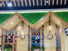 -熊猫家新派川菜(百里一·龙兴集店)