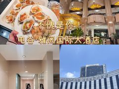 -电谷雅阁国际大酒店