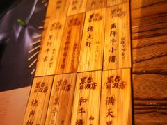 -黑牛の店·和牛烧肉(合生汇店)