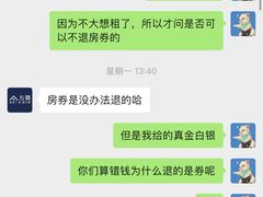 -上海会展方隅服务公寓