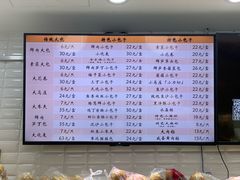 菜单-白玉兰食品(甜云店)