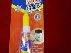 -沃尔玛超市(武侯店)