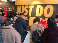 -NIKE上海青浦优选体验店
