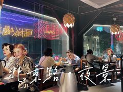 -川里谈·川味小馆(北京路店)