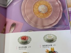 -满记甜品(王府井北京市百货大楼店)