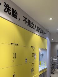 -洗脸猫·洗脸吧