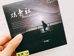 -吴山路夜市