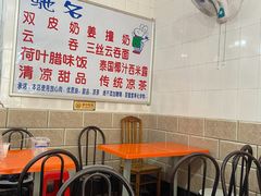 -南宁市连升风味小吃店