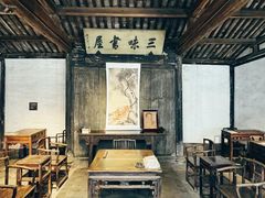 -绍兴鲁迅故里·沈园景区