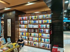 -新华书店(沙坪坝书城店)