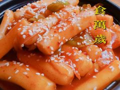 -首尔大排档