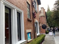 -1912街区