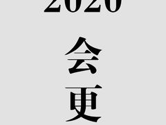 -鲜力达果品批发直销(青山店)