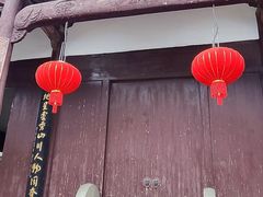 -清漾毛氏文化村