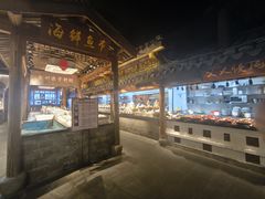 -甬上名灶(天一阁·翠柏店)