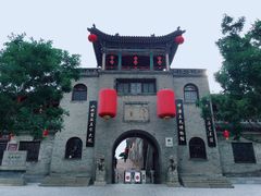 -山西王家大院