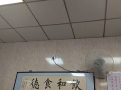 -大福都