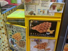 -妈咪鸡蛋仔(尖沙咀东分店)