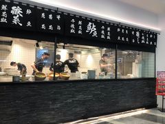 门面-太二酸菜鱼(花都融创茂店)