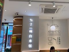 -谷田稻香·砂锅菜(汇暻广场店)