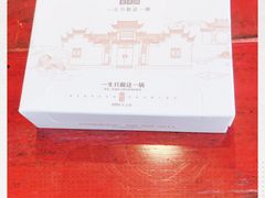 -袁老四重庆老火锅(桐梓坡店)
