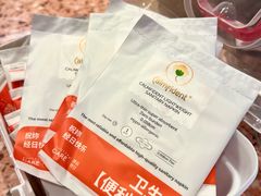 -AunteaCare姨妈热饮(琶洲店)