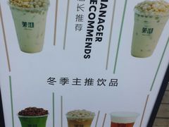 -茉沏(万科美好广场店)