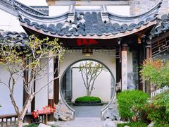 -芥子园