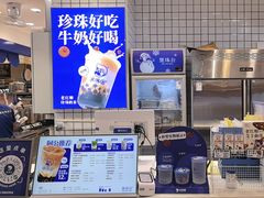 -煲珠公·老红糖珍珠奶茶(长宁龙之梦店)