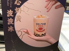-喜茶(东莞汇一城店)