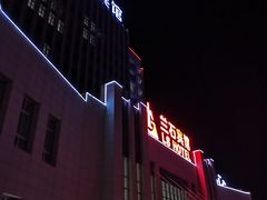 -兰石宾馆-中餐厅