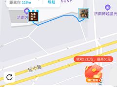 -南京大牌档(济南万象城店)