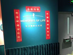 -海马体照相馆(北京apm店)