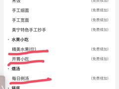 -美宁肥牛(旗舰店)