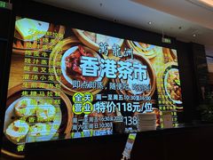 -万龙洲海鲜(大兴绿地缤纷城店)