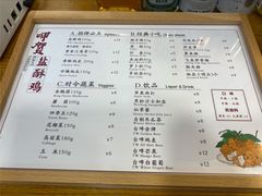 -呷贺盐酥鸡(抄纸巷店)