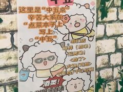 -永安烧烤