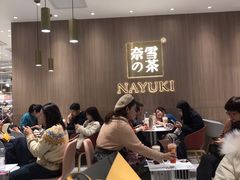 -奈雪的茶(湖滨银泰in77C区PRO店)