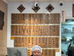 -老地方面馆(思南路店)