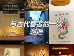 -中国京杭大运河博物馆
