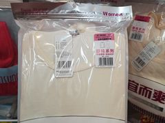 -大润发(王庄店)