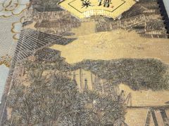 -悦宾饭馆(翠花胡同店)