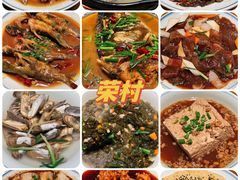 -新荣记(椒江店)