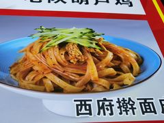 -天下第一面(大雁塔北广场店)