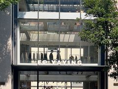 -徐家汇源景区-衡山坊