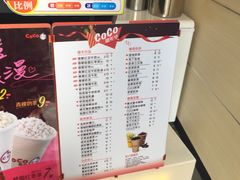 -CoCo都可(凌水店)
