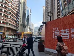 -南京西路(地铁站)