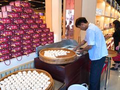 -钜记手信(兴华楼店)
