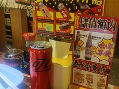 -二丁目食堂(铁西星摩尔店)
